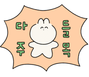 이앤엠(주) 이미지