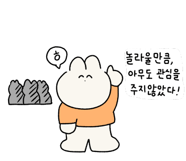 미사미트 이미지