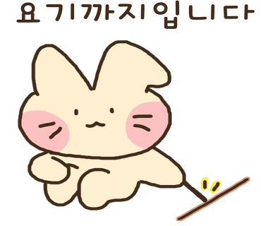 월광샤브샤브 이미지