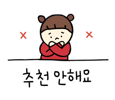 잠실별미곱창 이미지