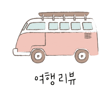 세비야 축제 후기 스페인광장 인근 가볼만한 곳