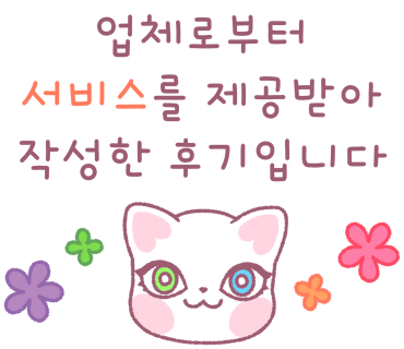 플라밍고베트남힐링케어 이미지