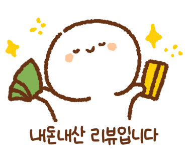 태리교대 이미지