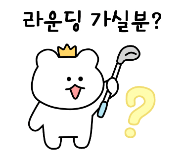 파라다이스노래연습장 이미지