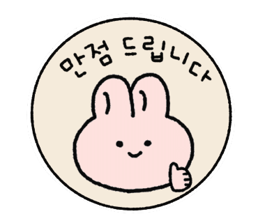 여우애김밥 우장산역점 이미지
