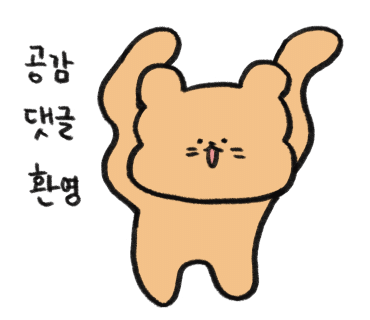 포엔식당 이미지