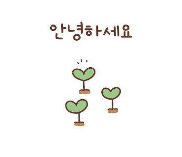 굽기좋은날 이미지