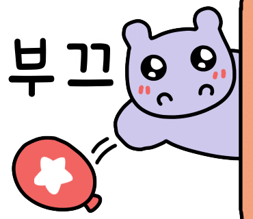 일상탈출펜션 이미지
