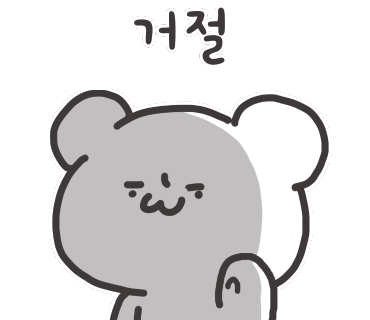 하남돼지집학동역 이미지
