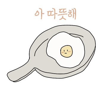 소아베비스트로 이미지