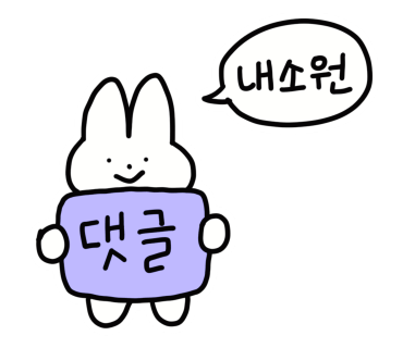 샵컷트맛집 이미지