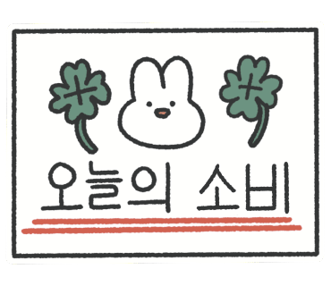 스타일몬스터 이미지