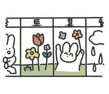 플루프 이미지
