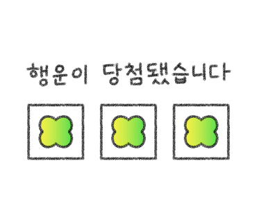 헤어튜닝 이미지