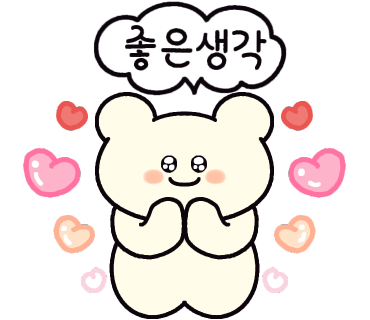 딜리셔스랭귀지 이미지