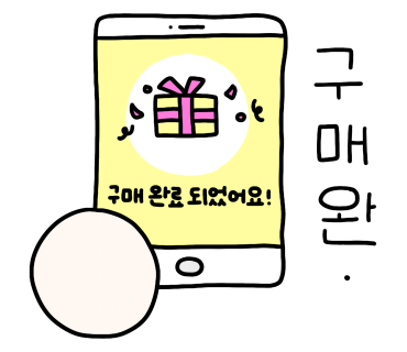 애플팝 이미지