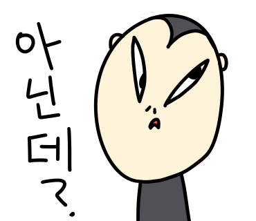 팔우정 이미지