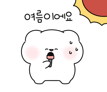 전통콩국.콩국수 이미지