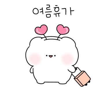 또오리 이미지