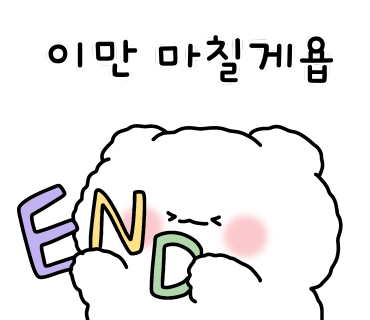 삼손짬뽕 이미지