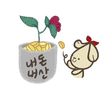 판교도마집 이미지