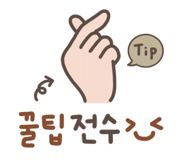 치라다네일 이미지