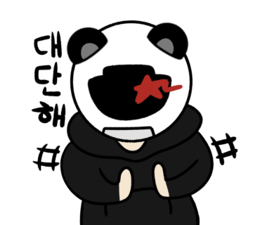 고기극찬대전 이미지
