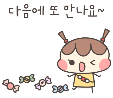 홍삼이네 무한리필 이미지