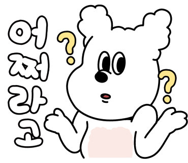 올더 웨이 이미지