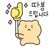 퍼니웨일 이미지