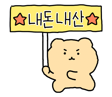 이탈리아여행 교통카드 추천 - 해외결제 수수료 무료인 ‘네이버페이머니카드’
