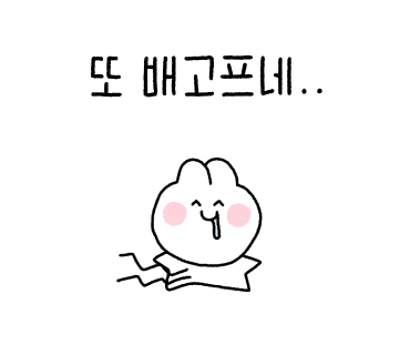 산청오리주물럭 이미지