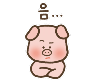 먹골냉면 이미지