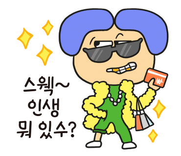라스(LASS) 이미지