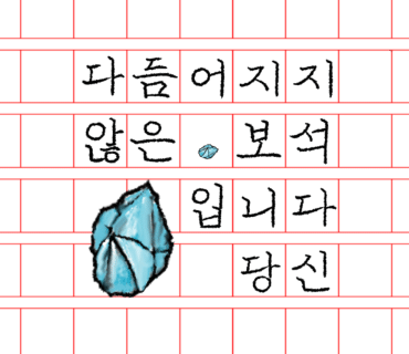 플레이매쓰 이미지