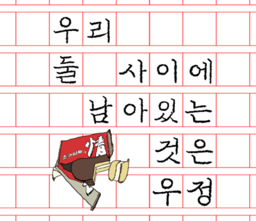 쇼핑문구 이미지