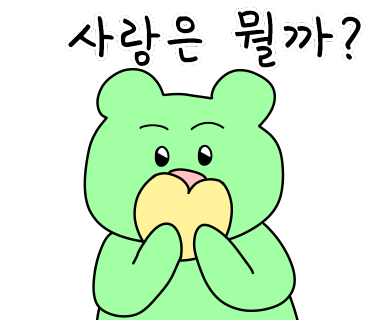 고기혼 이미지