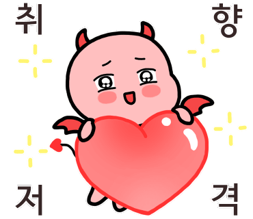 에덴문구 이미지