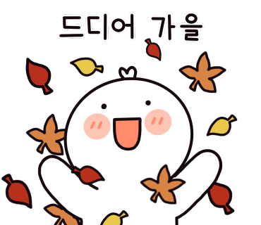 카워시데이 이미지