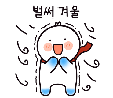온실정원 이미지