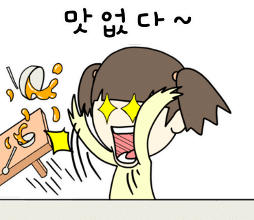 우리동네삼겹살 이미지