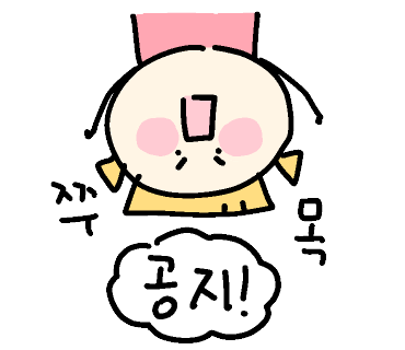 카페인중독동두천 이미지