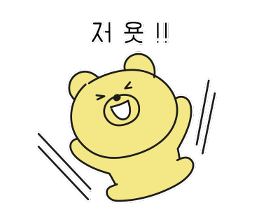 세계주류총판 이미지