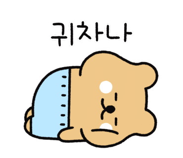 우로코 이미지