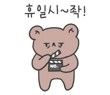 덕암스파 이미지