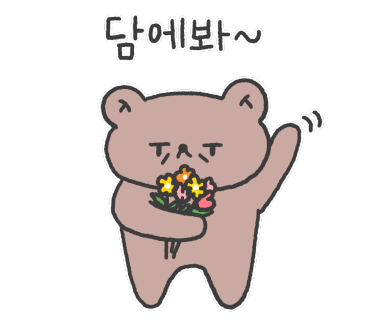 덕암스파 이미지