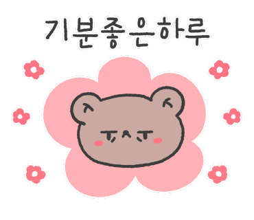 센텀스파매점 이미지