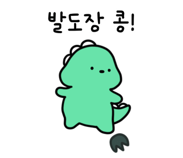 프롬민 이미지