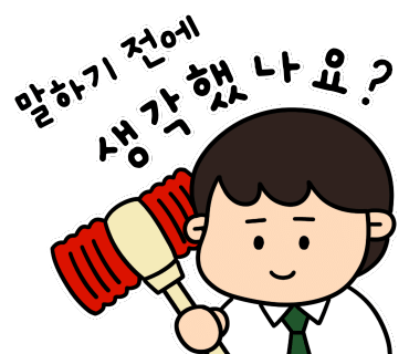 화돌농장 이미지