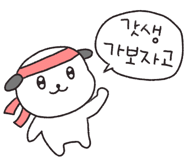 (주)파닥파닥 이미지